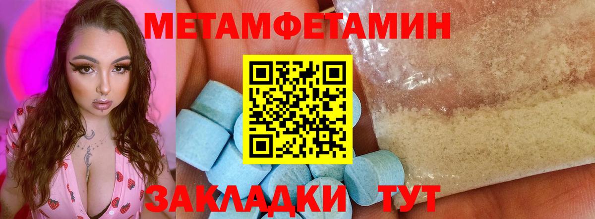 Юрга  АМФ  Вход с VPN  АМФЕТАМИН 97% 