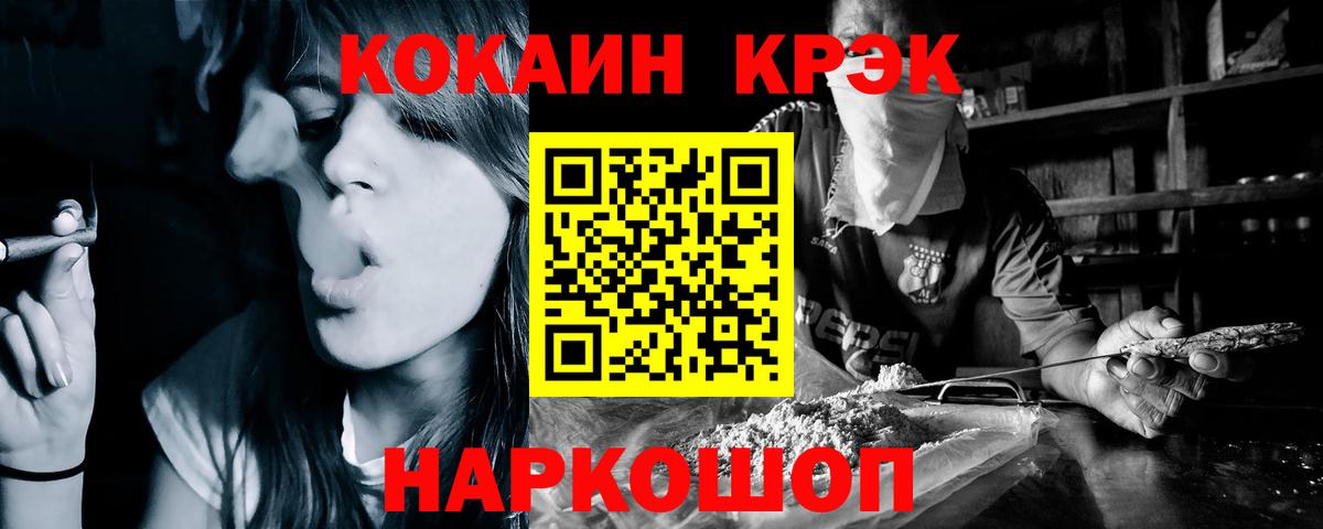 COCAIN Перу Юрга