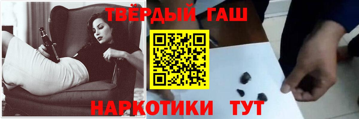 Юрга  ГАШИШ хэш  Вход с VPN  Гашиш индика сатива 