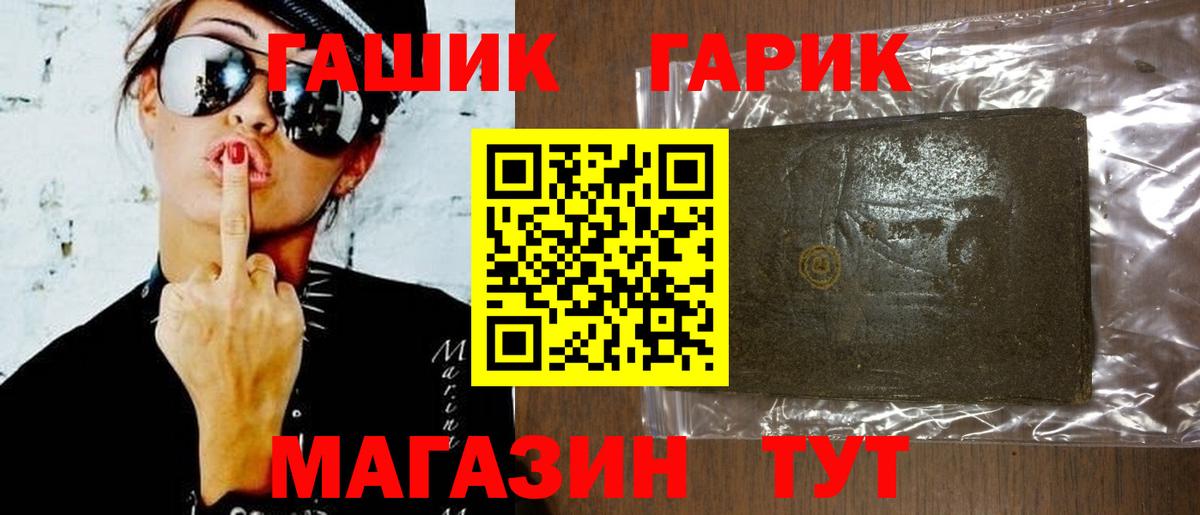 Гашиш AMNESIA HAZE Юрга