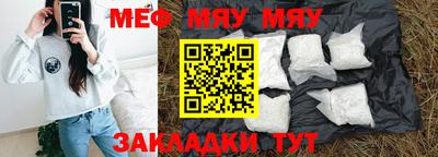 мескалин Кунгур