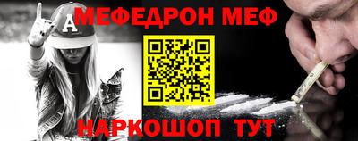 мескалин Кунгур