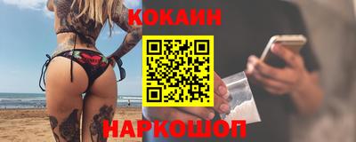 мескалин Кунгур