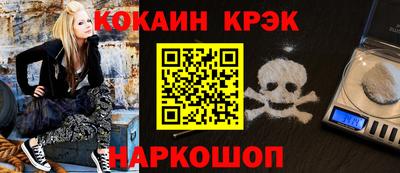 мескалин Кунгур