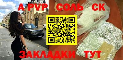 индика Кулебаки
