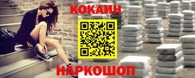 мескалин Кунгур