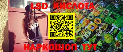 мескалин Кунгур