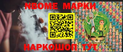 мескалин Кунгур