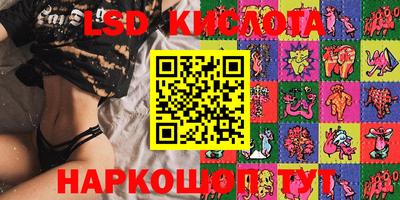 тгк Кумертау