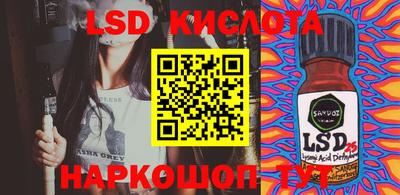тгк Кумертау