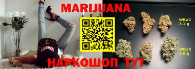 мескалин Кунгур