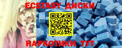мескалин Кунгур