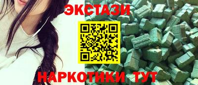тгк Кумертау