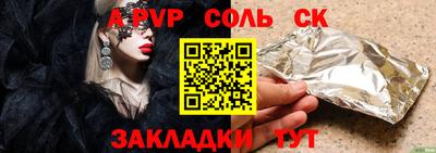 мескалин Кунгур