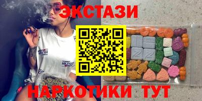 тгк Кумертау