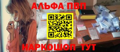 мескалин Кунгур