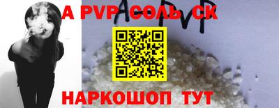 тгк Кумертау