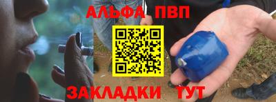 мескалин Кунгур