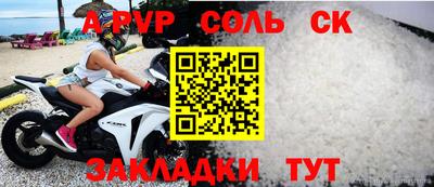 тгк Кумертау
