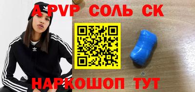 мескалин Кунгур
