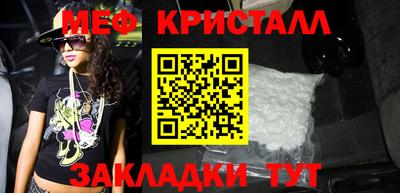 мескалин Кунгур