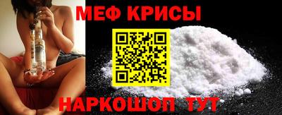 мескалин Кунгур