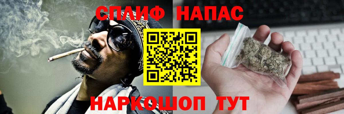 Бошки Шишки LSD WEED Юрга