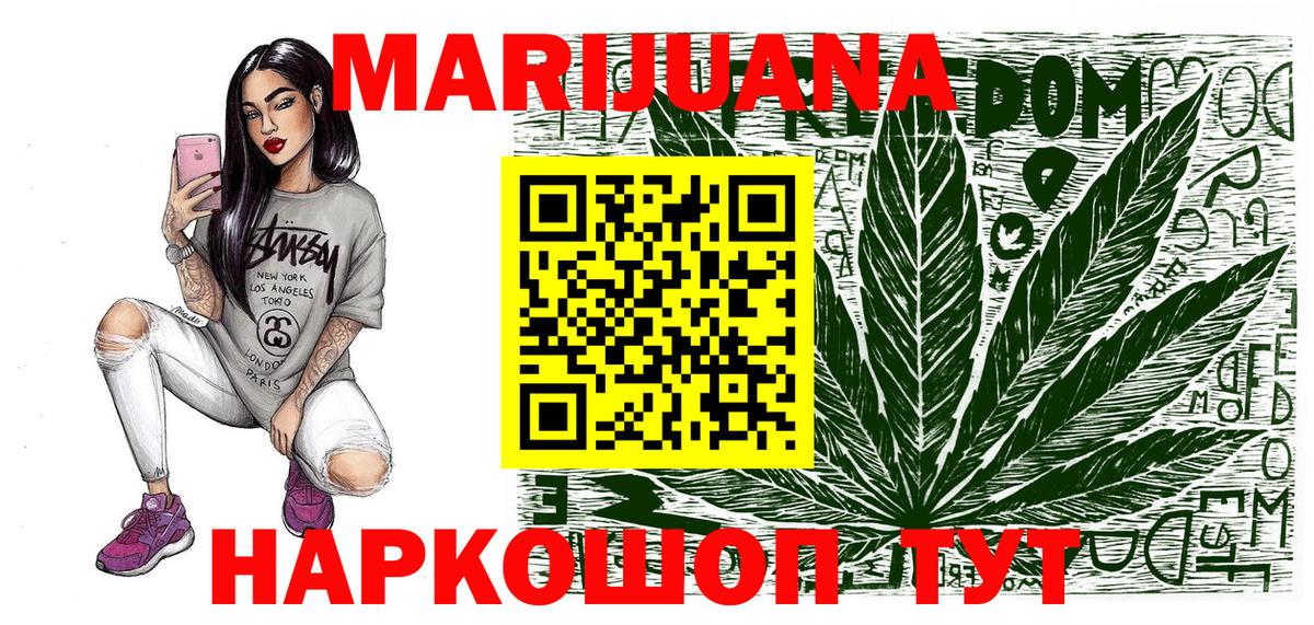 Юрга  Шишки марихуана конопля  Марихуана конопля  Вход с VPN 